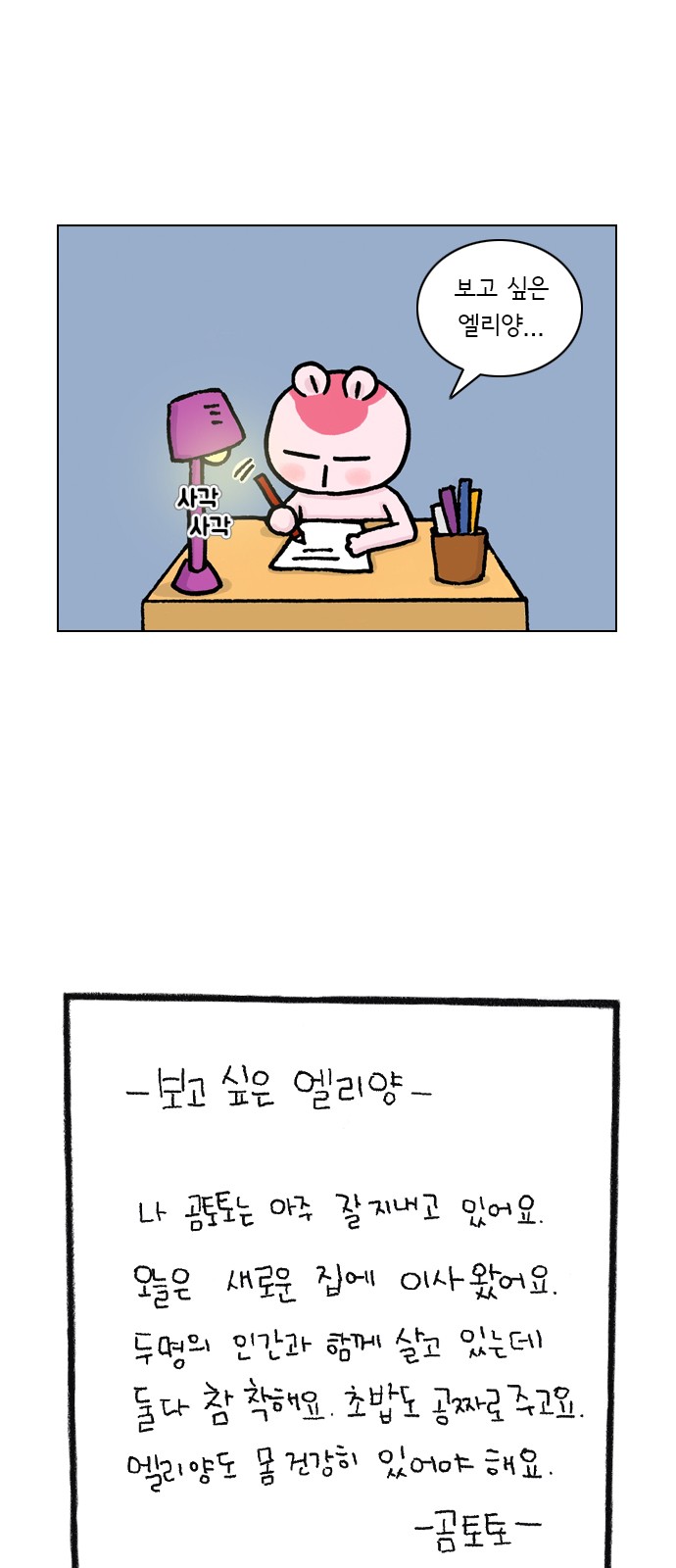 21 페이지