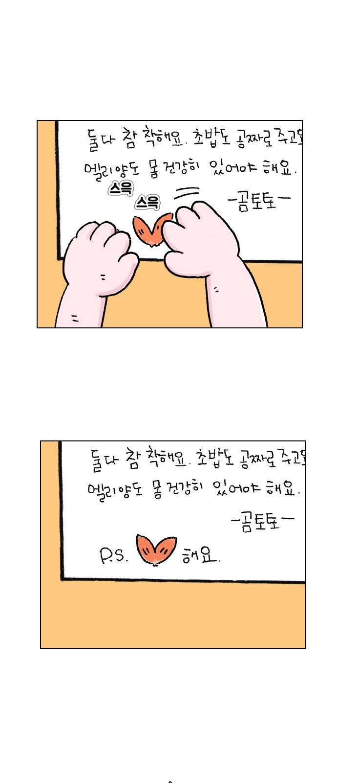 23 페이지