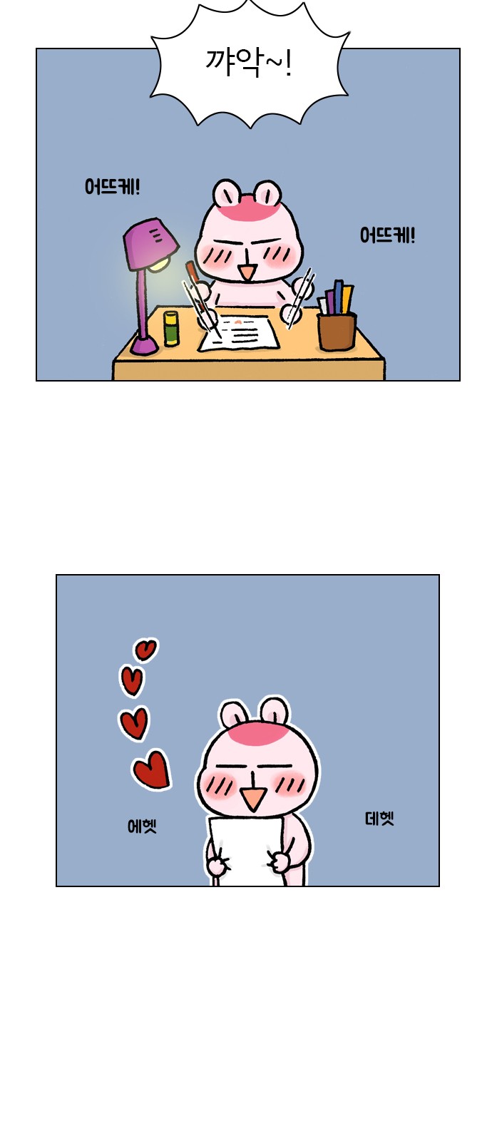24 페이지