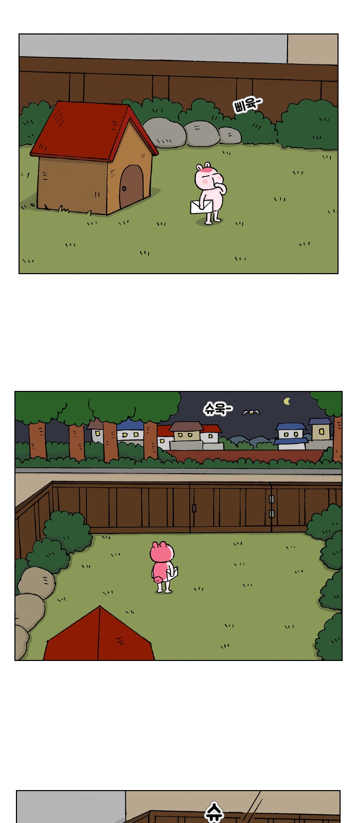 25 페이지
