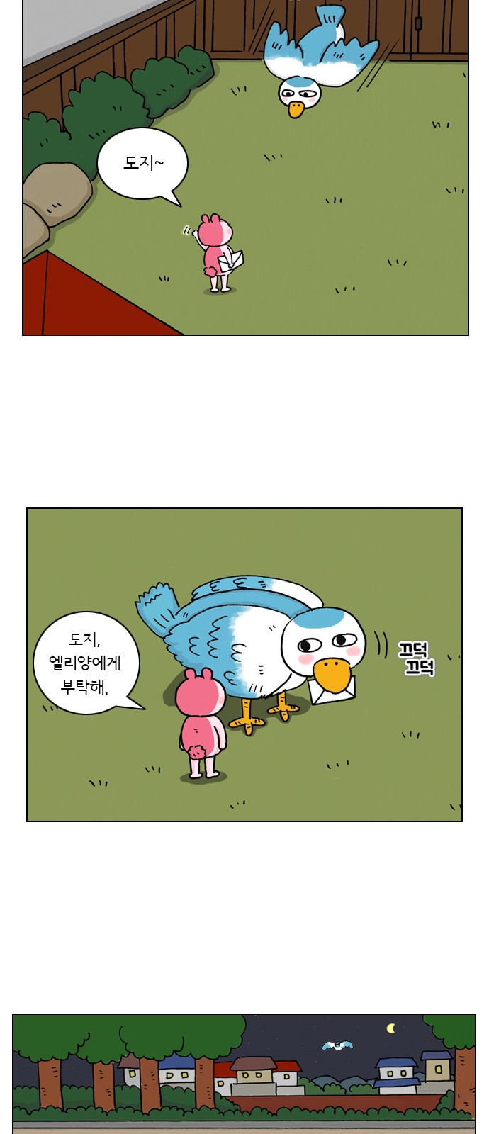 26 페이지