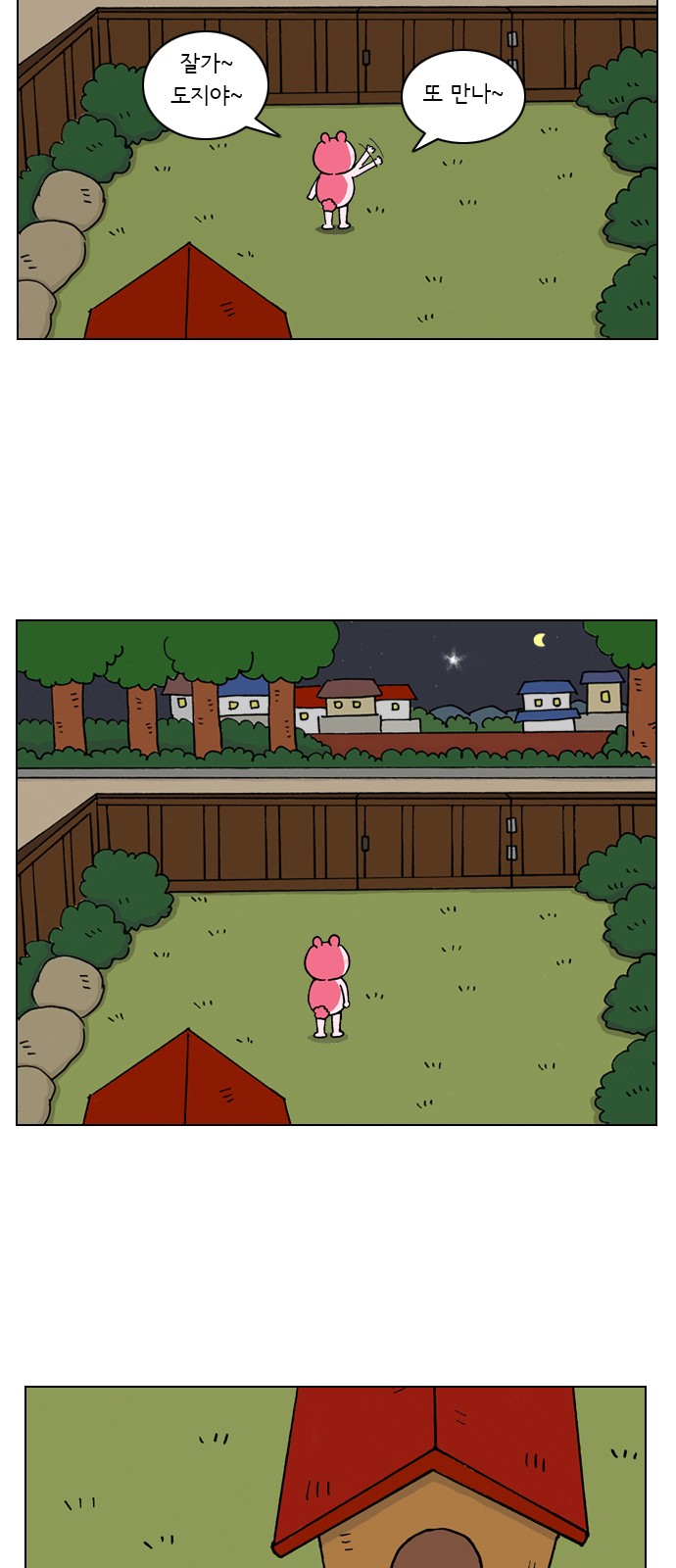 27 페이지