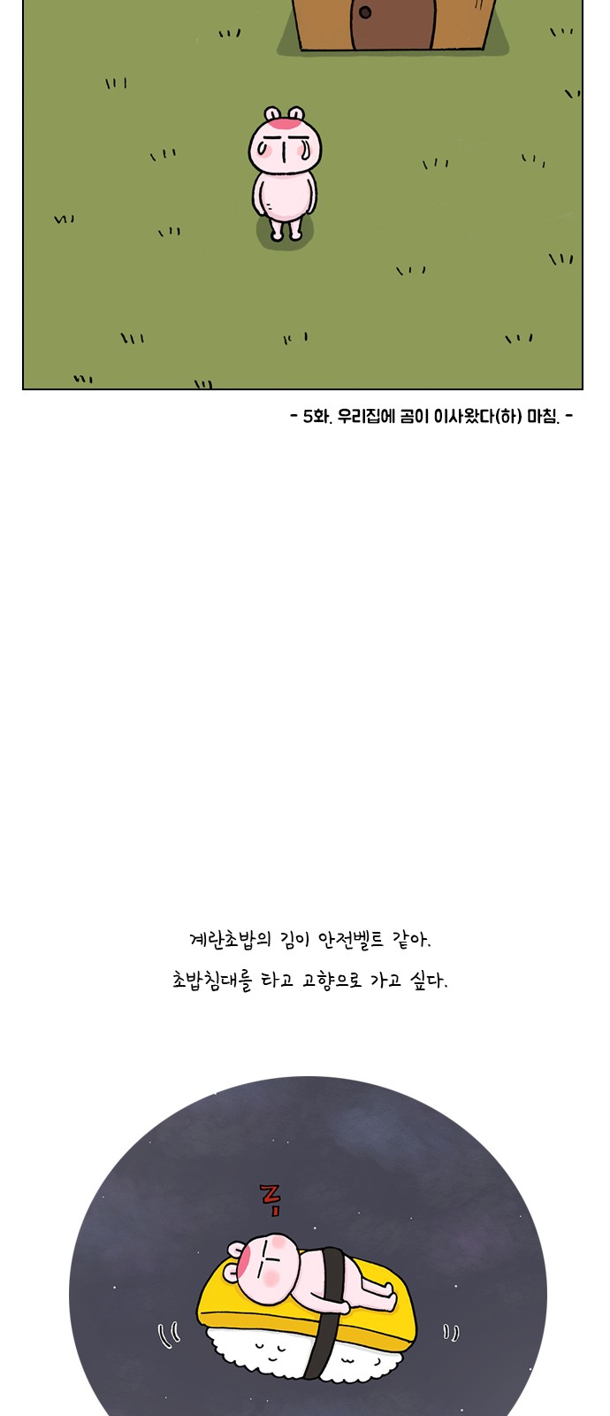 28 페이지