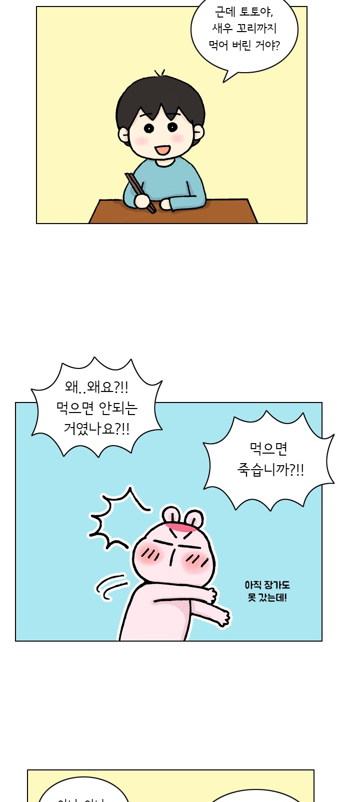6 페이지