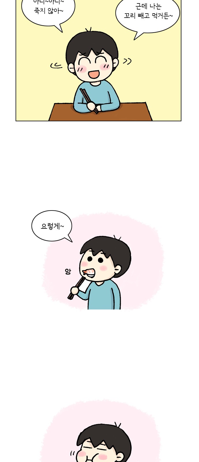 7 페이지