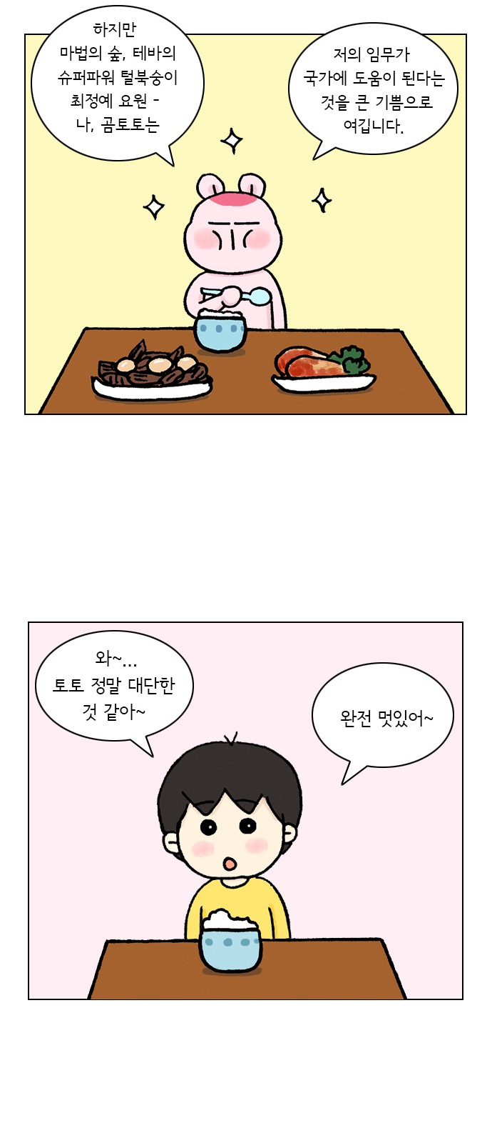 14 페이지