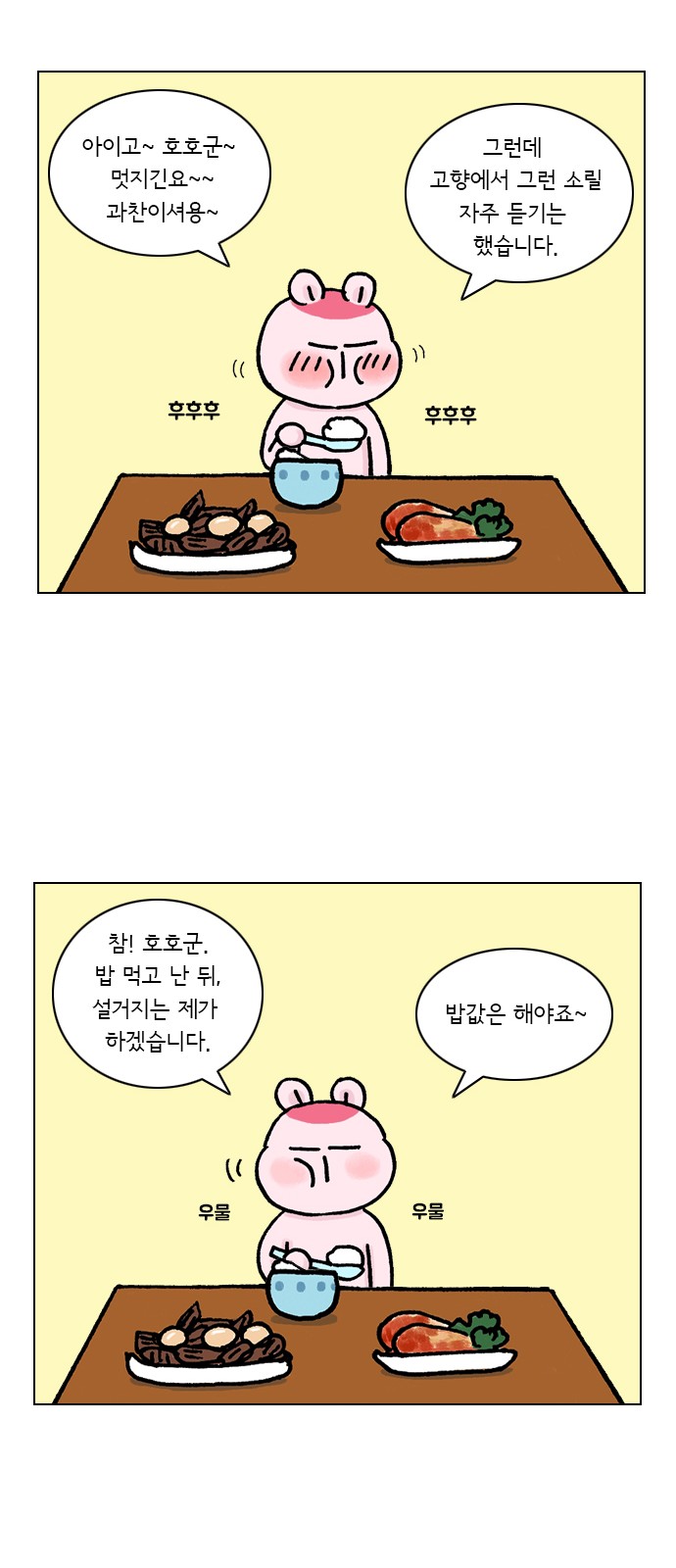 15 페이지