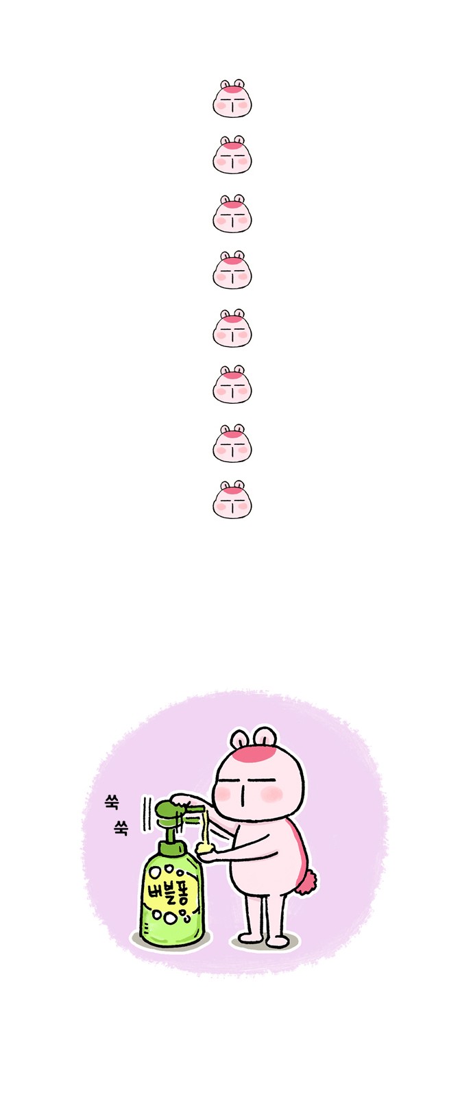 16 페이지