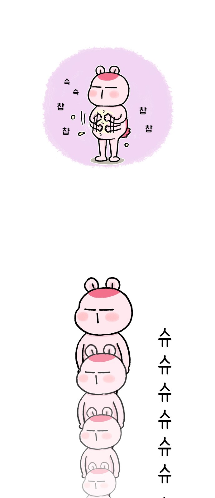 17 페이지
