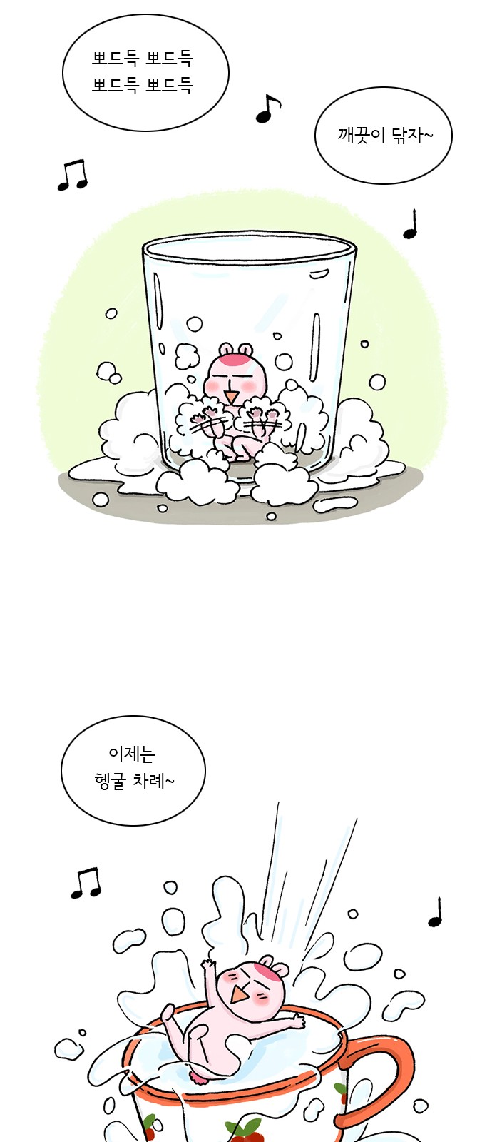 22 페이지