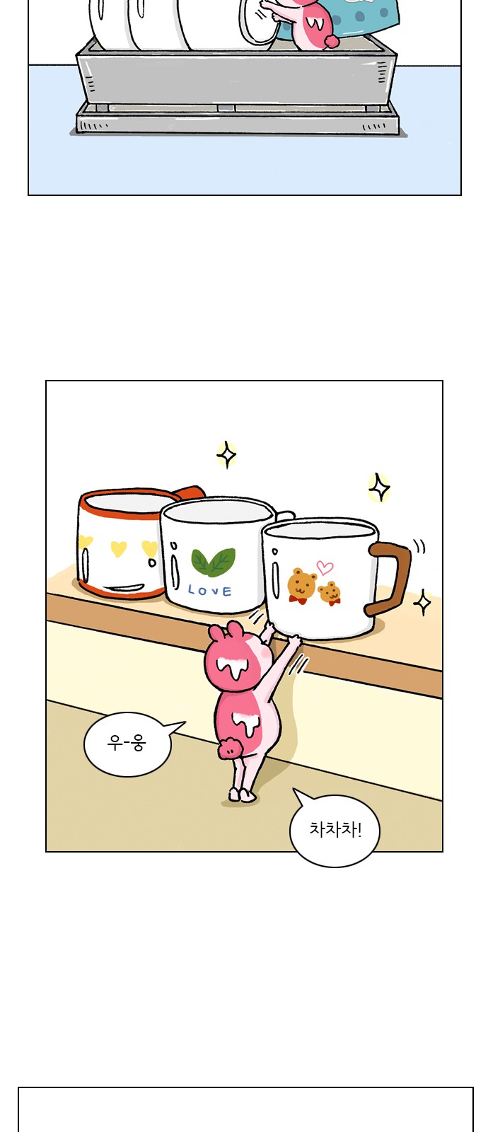 25 페이지