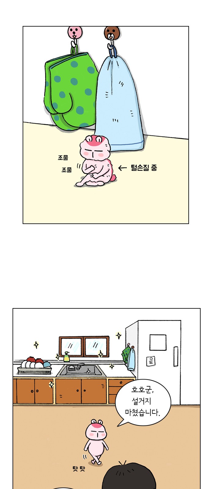 27 페이지