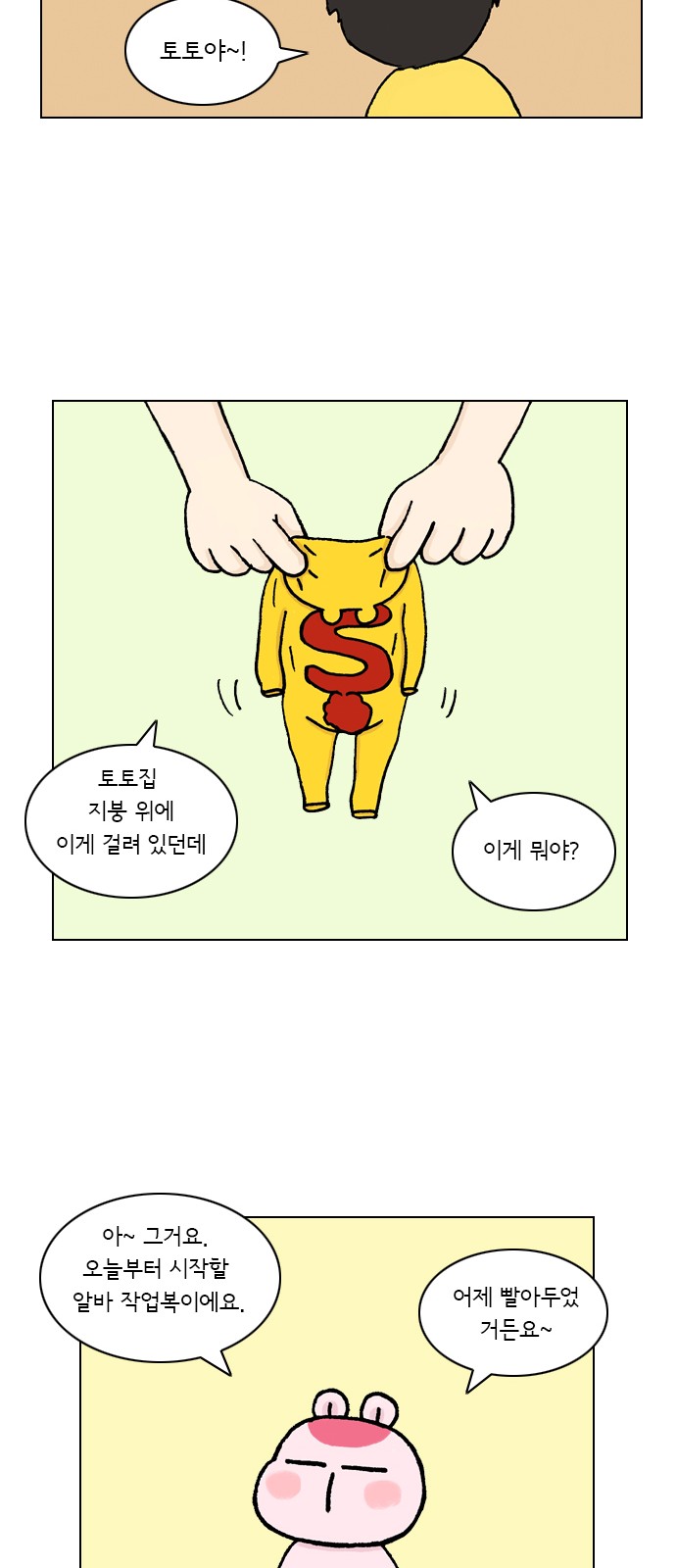 28 페이지