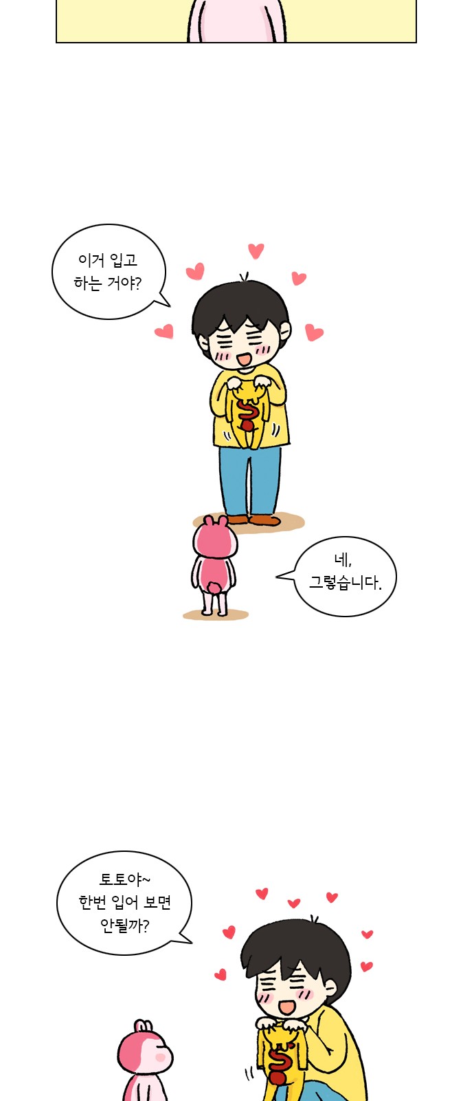 29 페이지