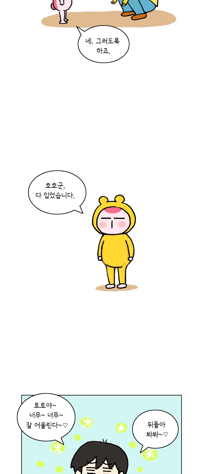 30 페이지
