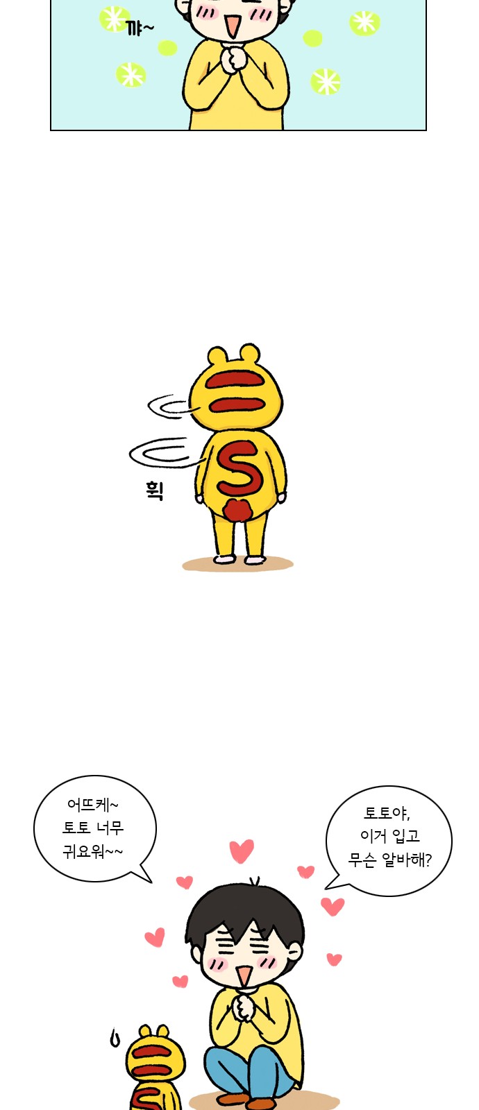 31 페이지