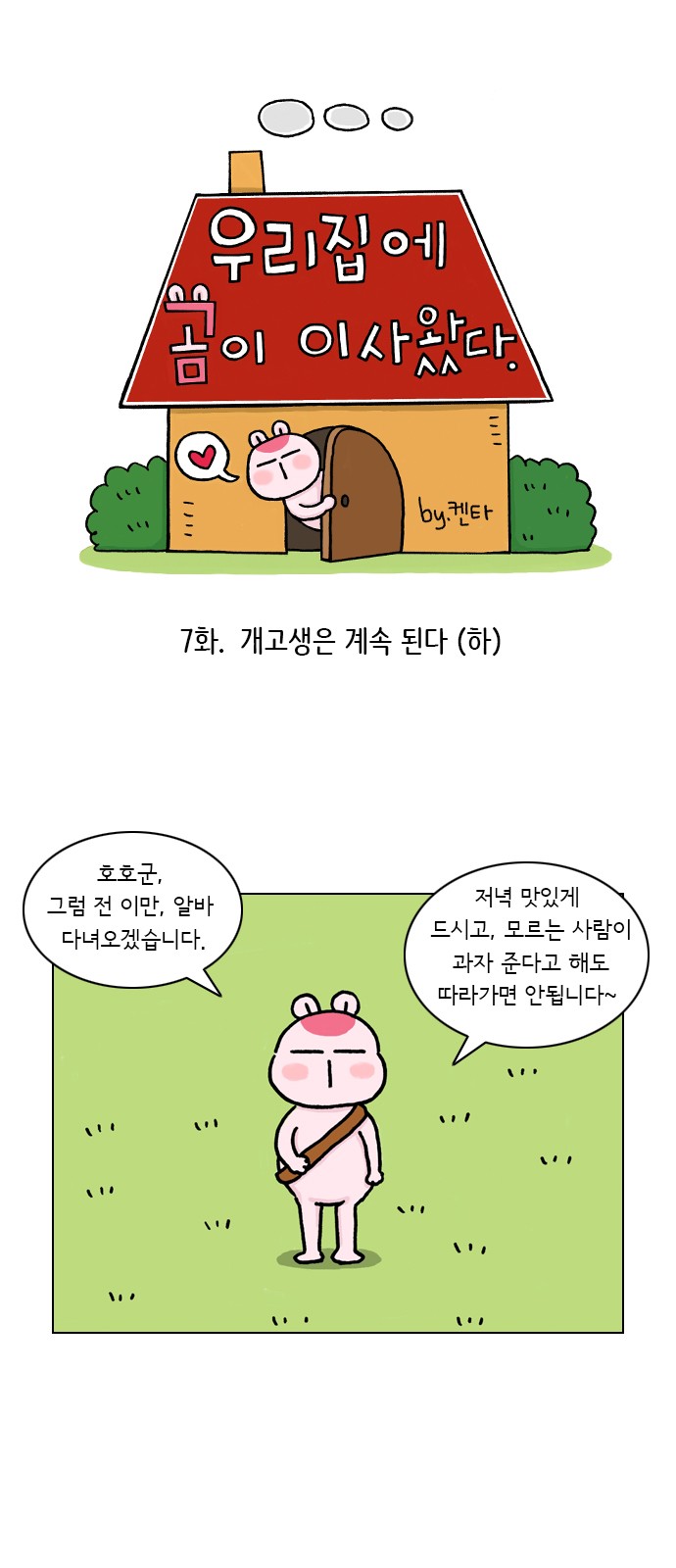 1 페이지