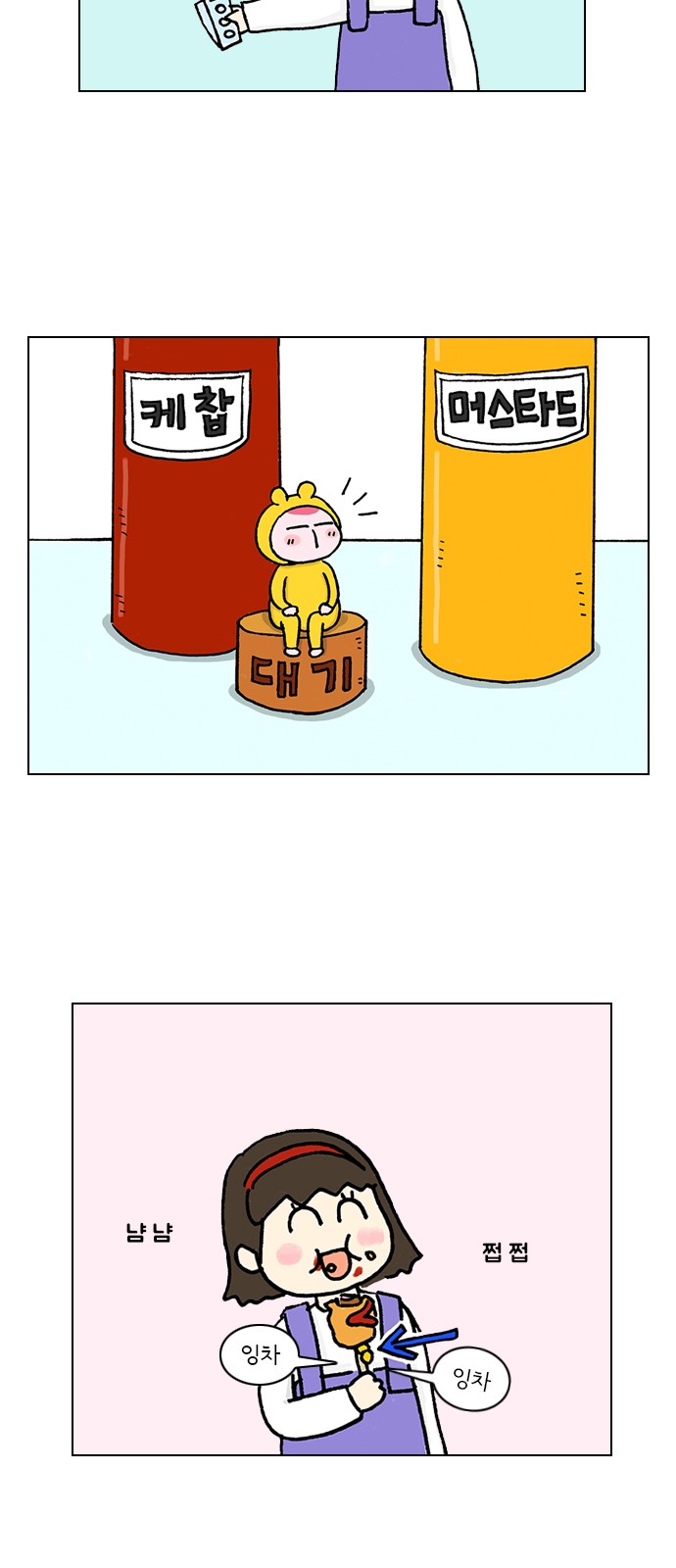 10 페이지
