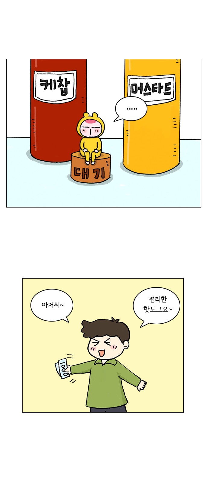 11 페이지