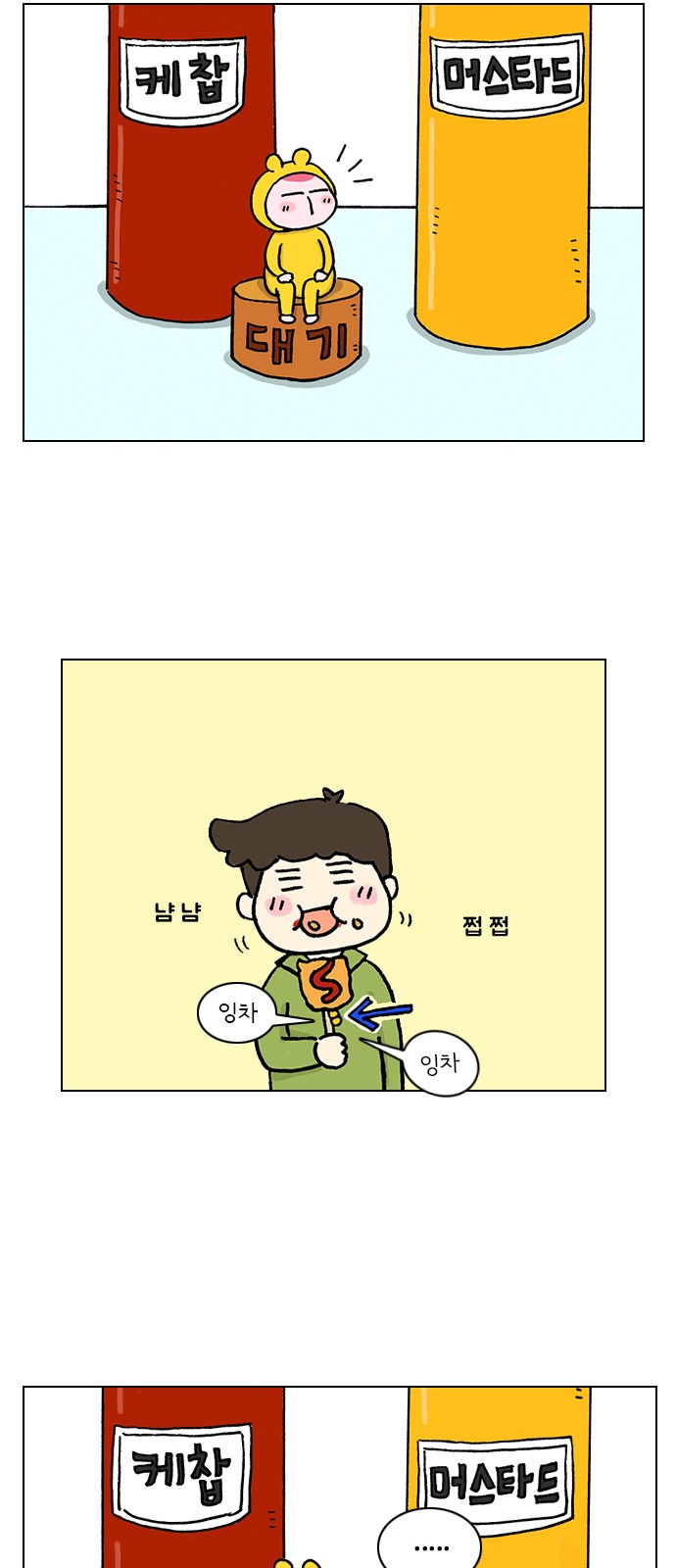 12 페이지