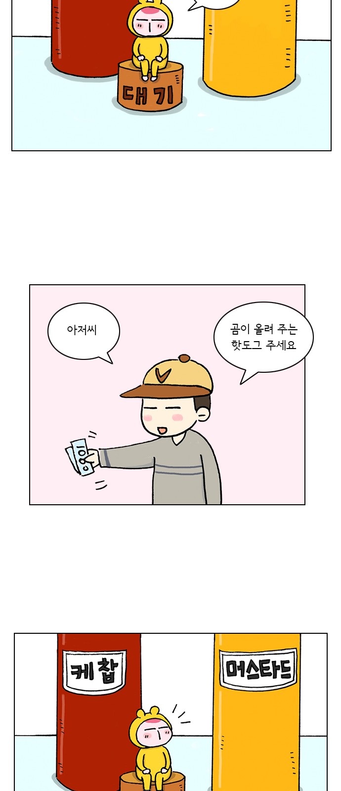 13 페이지