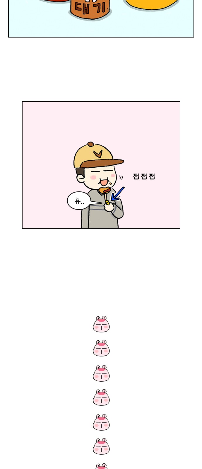 14 페이지