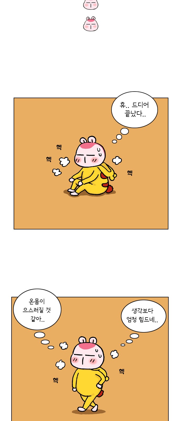 15 페이지