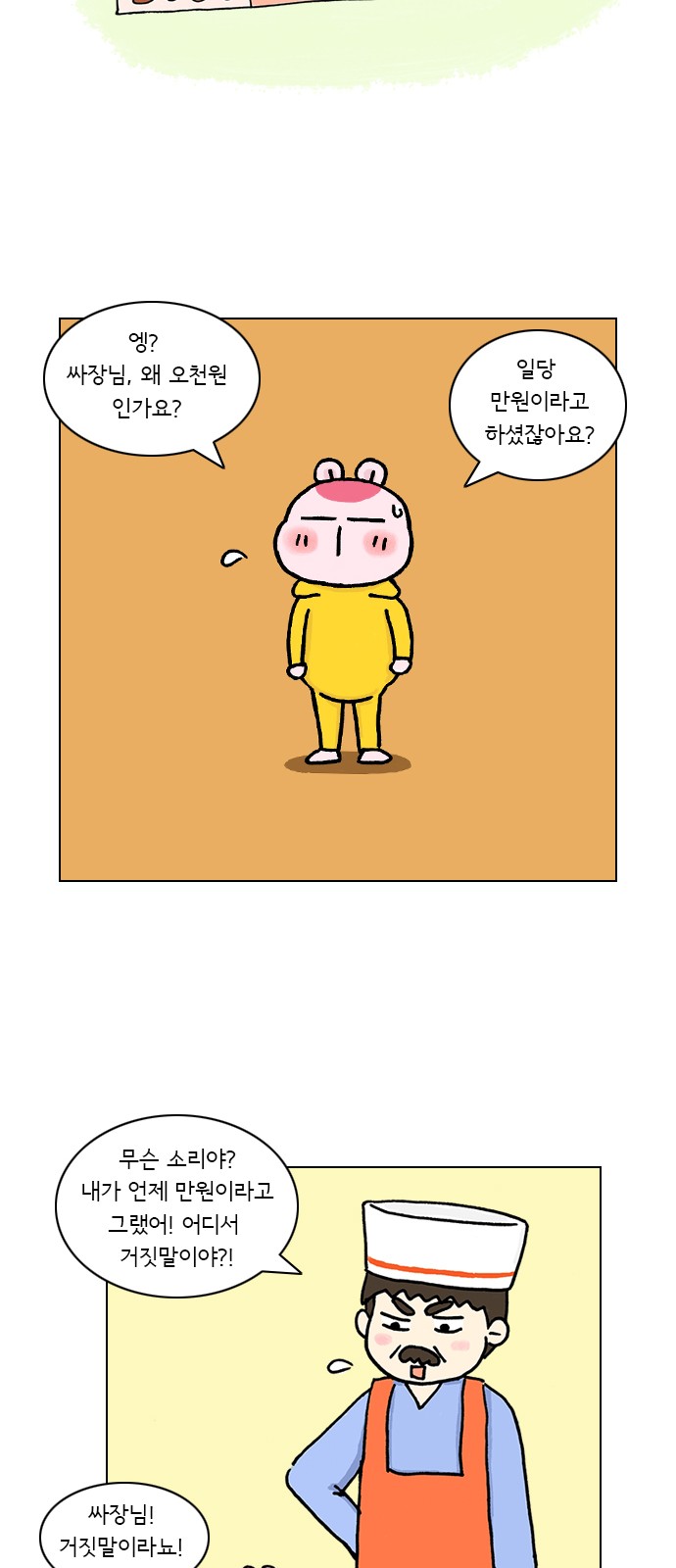 17 페이지