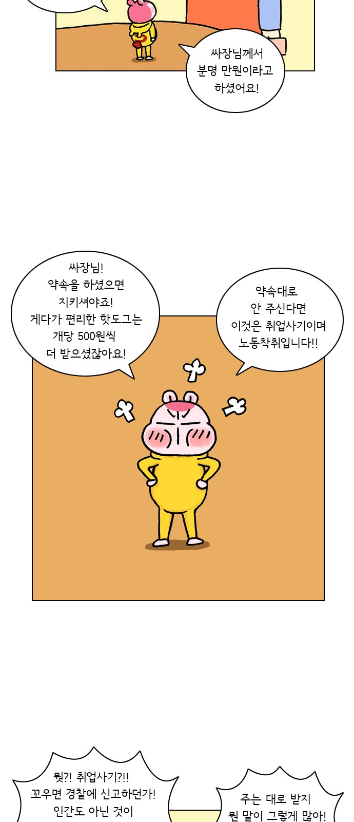 18 페이지