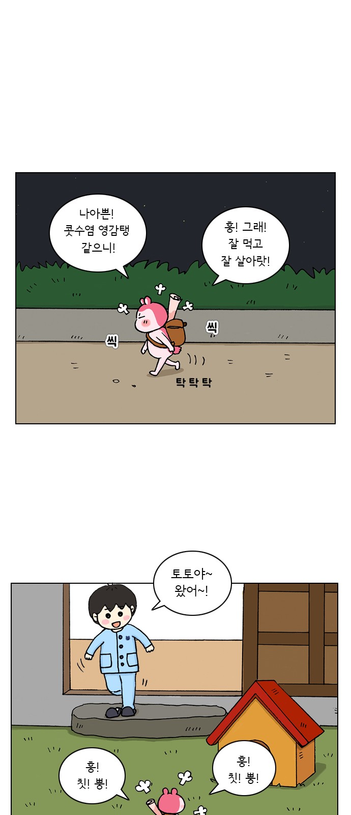 20 페이지