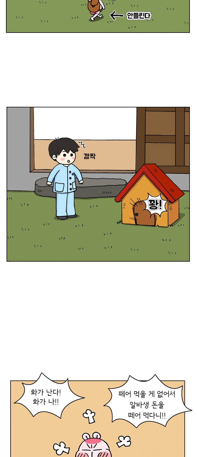 21 페이지