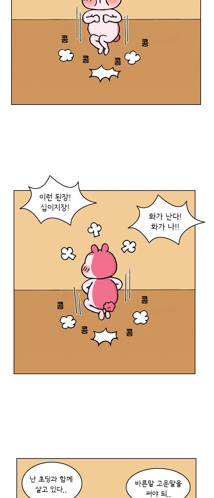 22 페이지