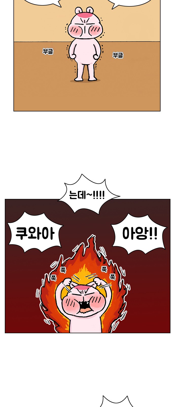 23 페이지