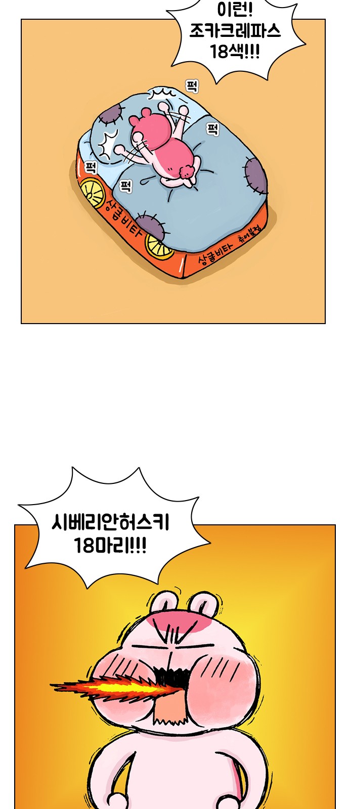 24 페이지