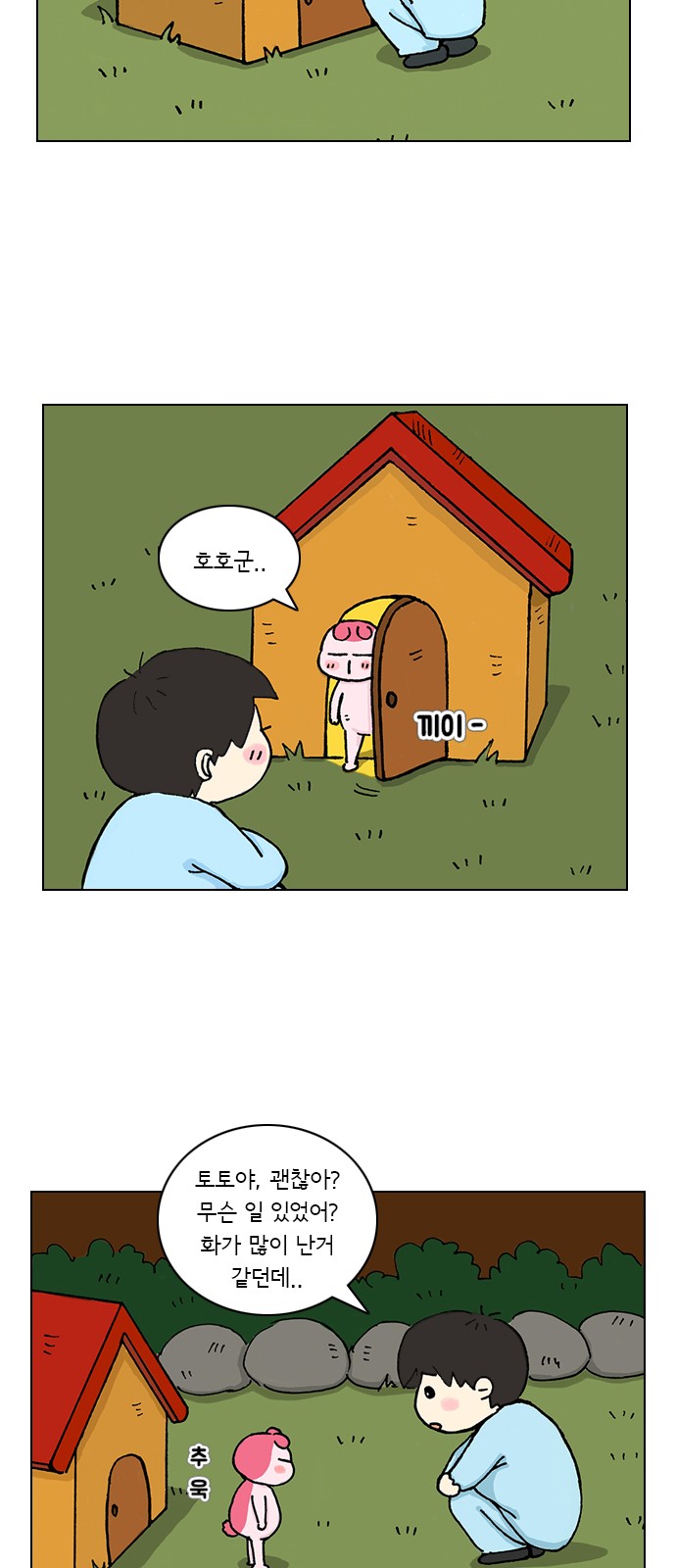 27 페이지