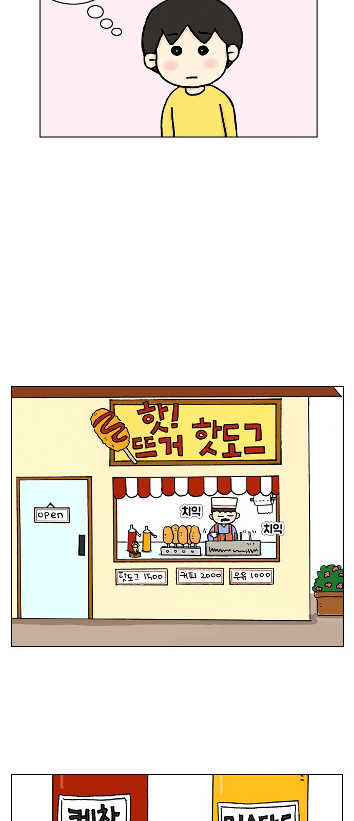 3 페이지