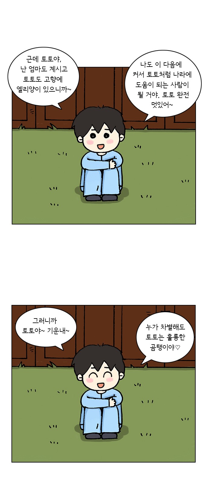 30 페이지