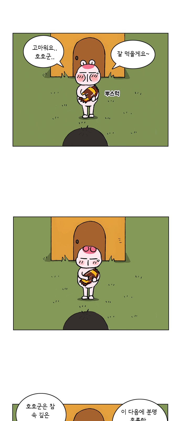 32 페이지