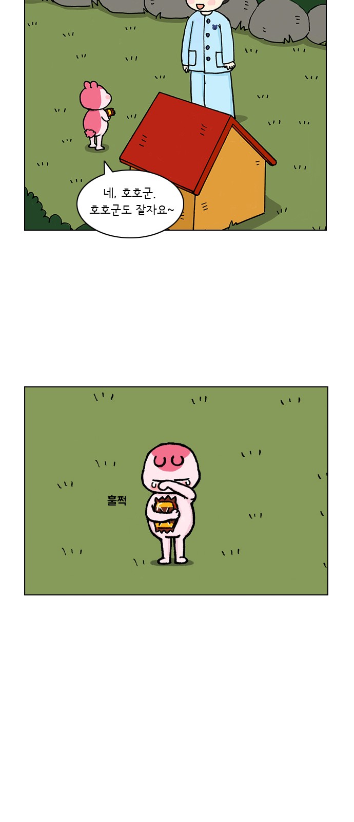 34 페이지