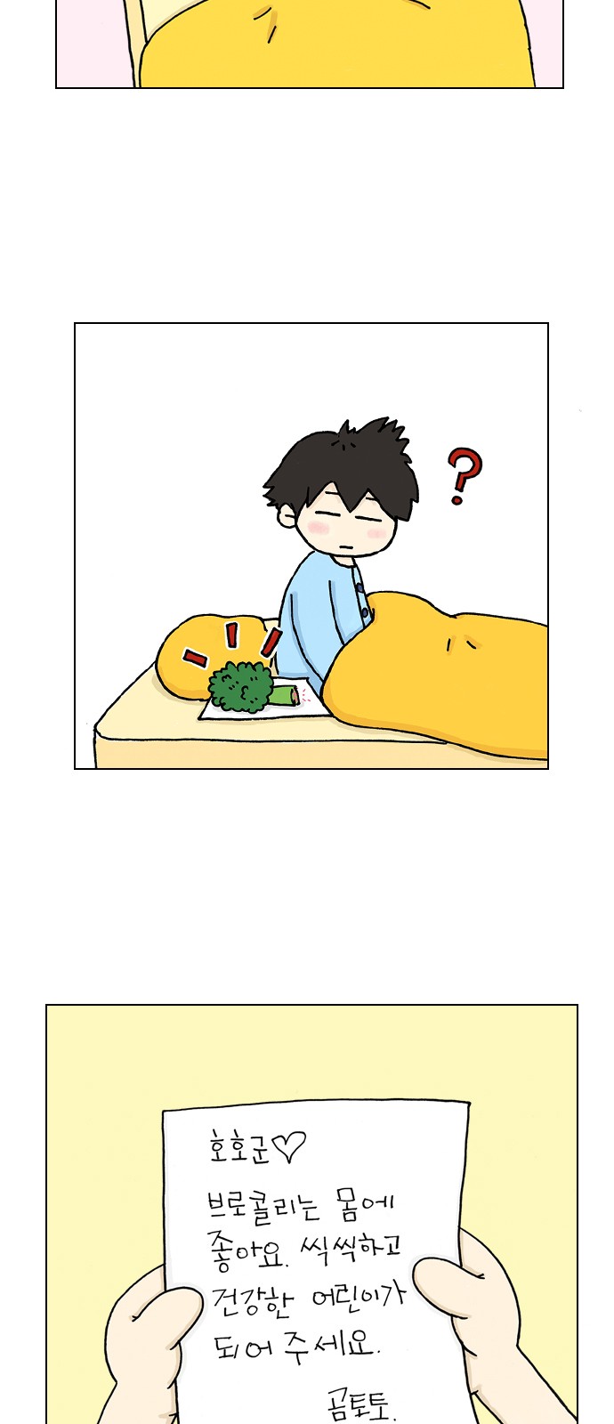 36 페이지