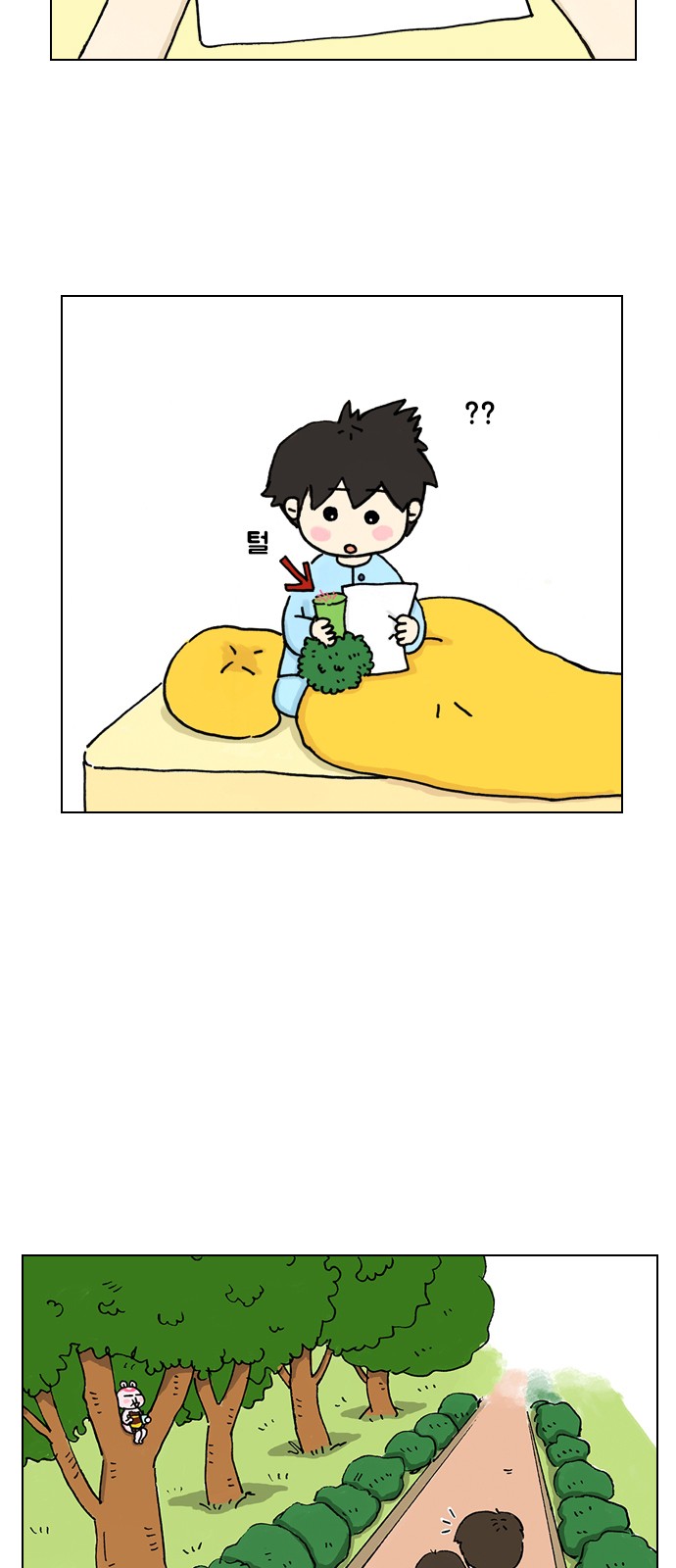 37 페이지