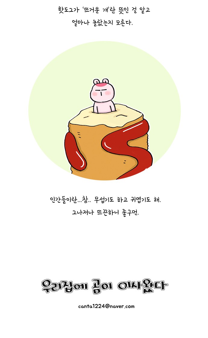 39 페이지