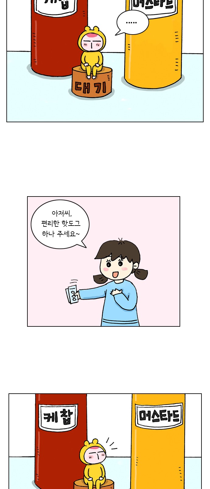 4 페이지