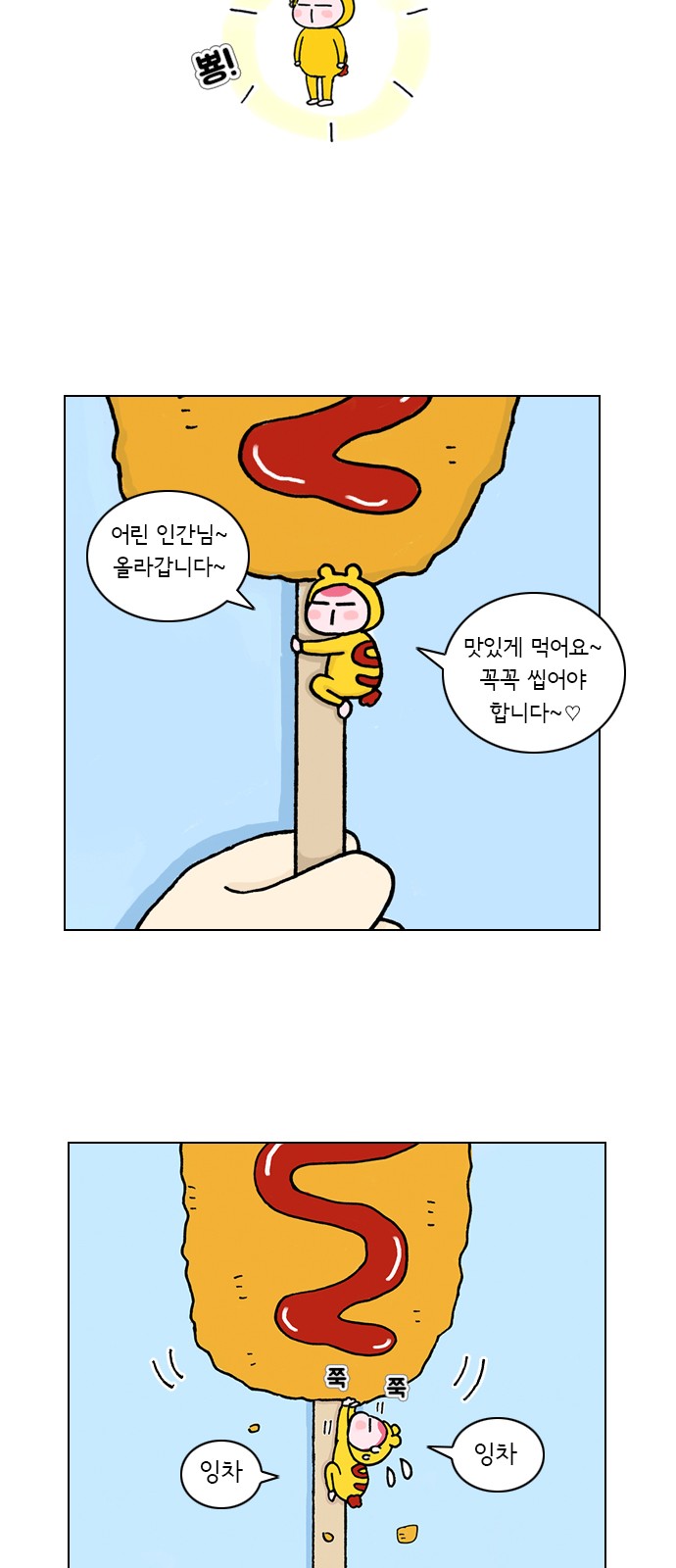 6 페이지