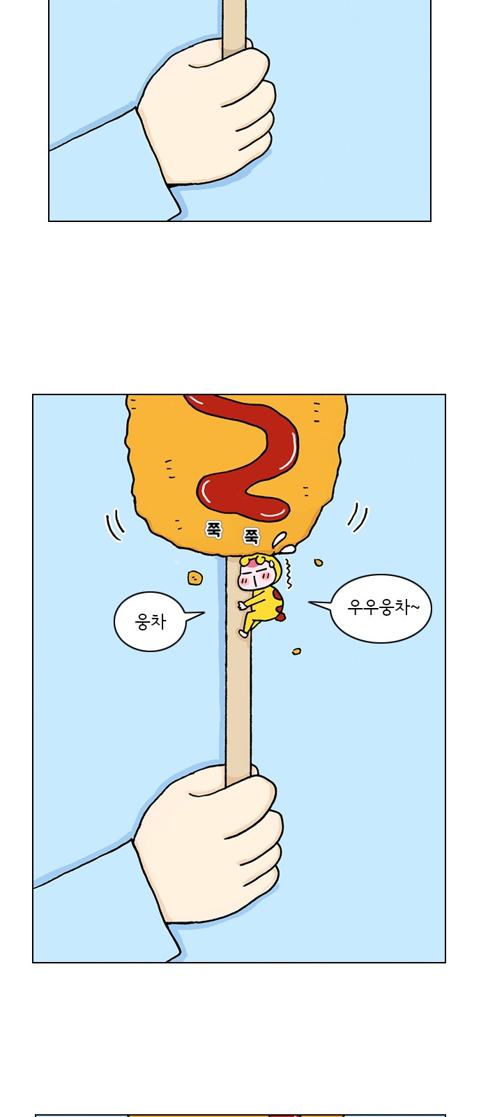 7 페이지