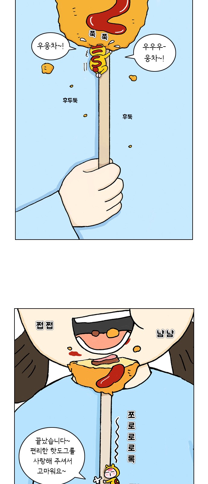 8 페이지