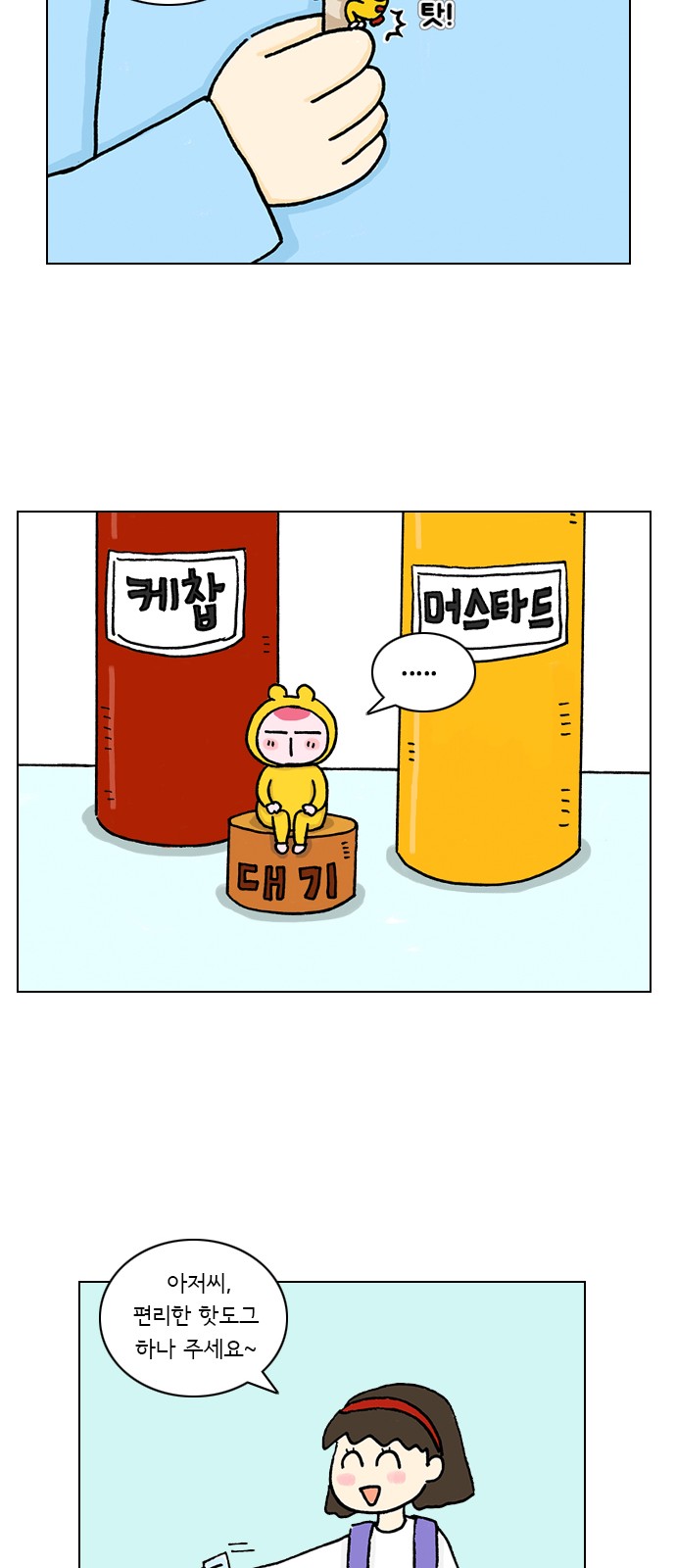 9 페이지