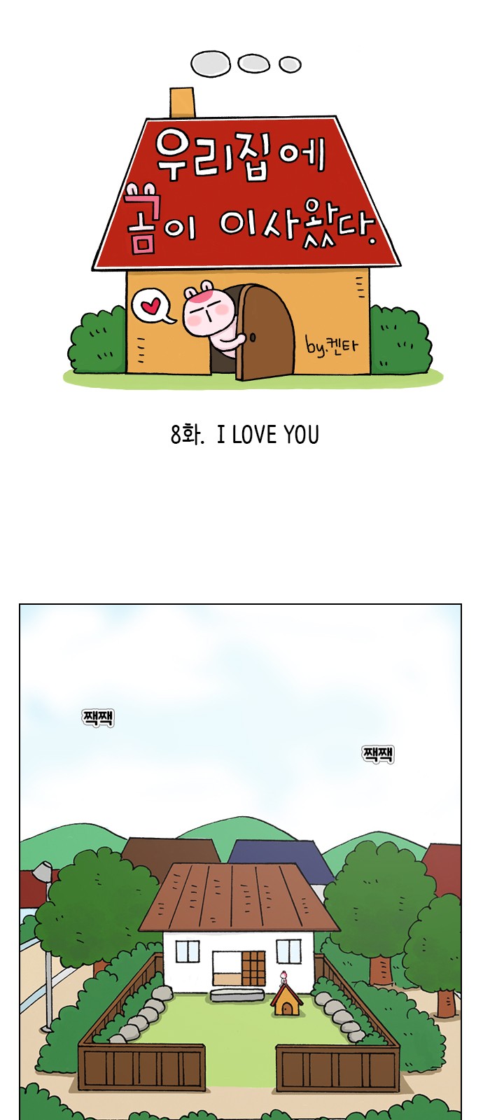 1 페이지