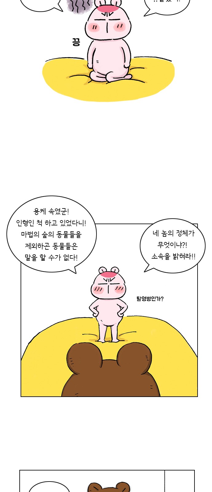10 페이지