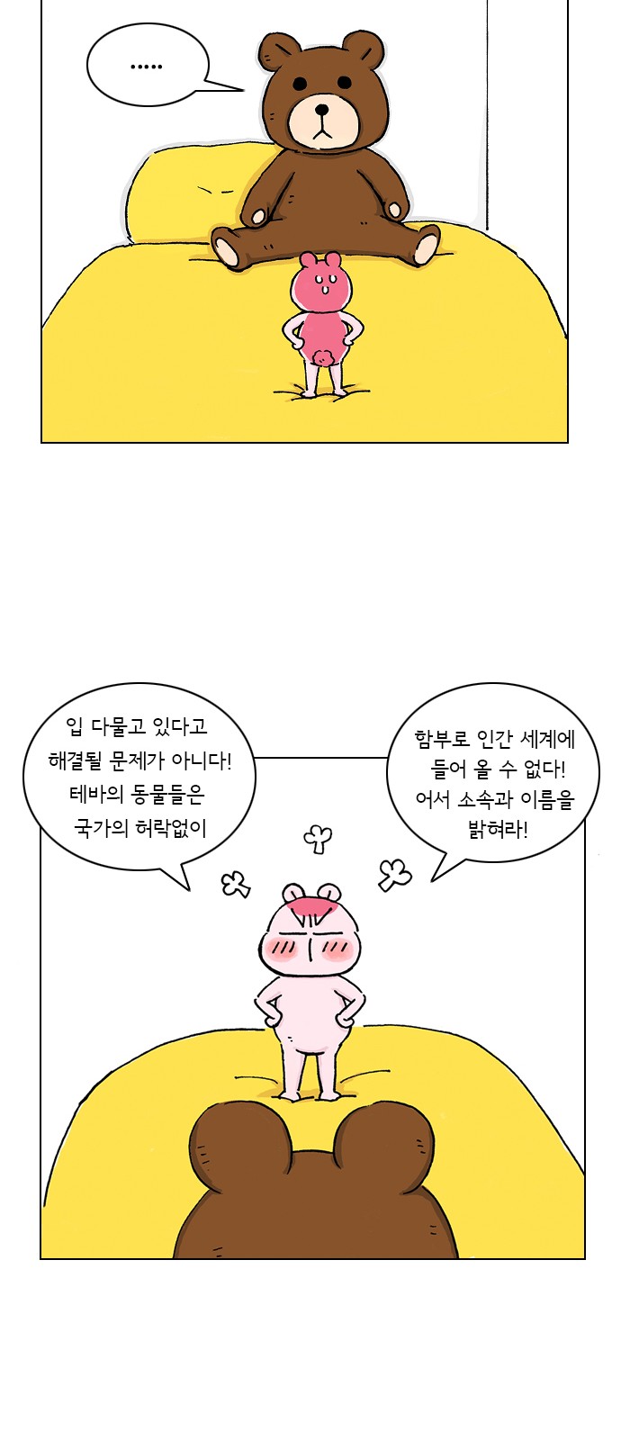 12 페이지